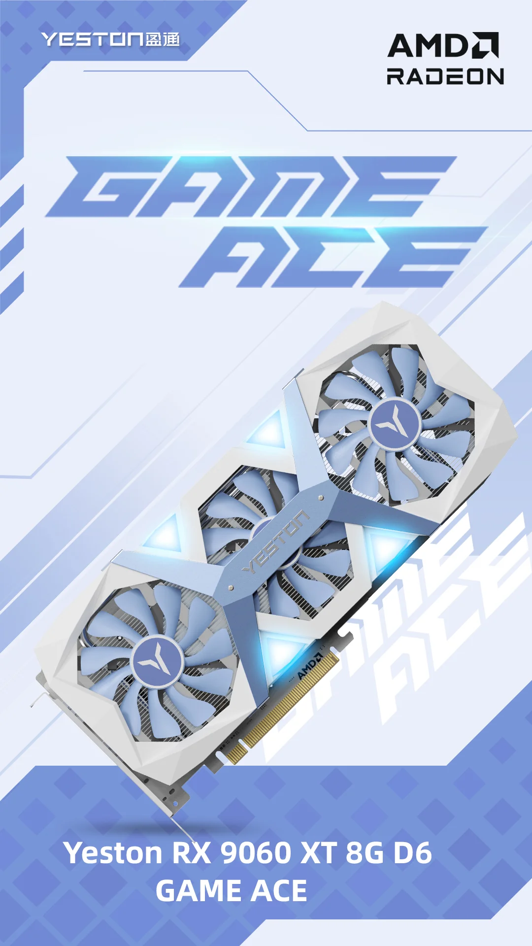 (Promotion)Yeston Game Ace Radeon RX 9060 XT 8GB GDDR6 128bit video cards Desktop computer PC Video Graphics Card - Image 4