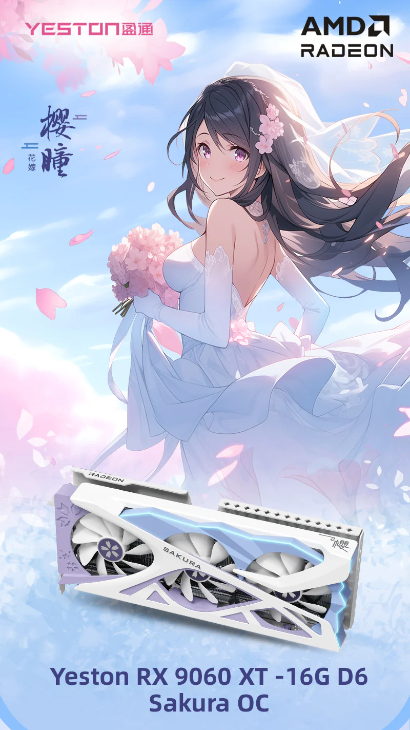 (Limited-time promotion 5/31)Yeston Sakura Radeon RX 9060 XT 16G GDDR6 128bit video cards Desktop Computer PC Graphics Card - Image 4